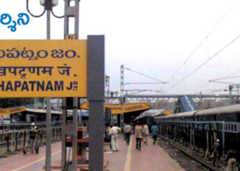 విశాఖపై ప్రేమ ఉంటే ఇప్పుడు, ఇలా చూపించండి!