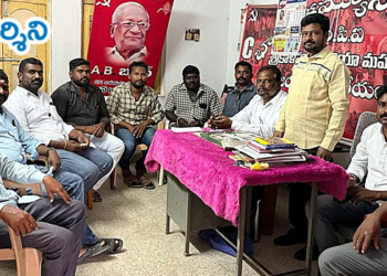 srikalahasti news మహాపాదయాత్ర ను జయప్రదం చేయండి :సిపిఐ