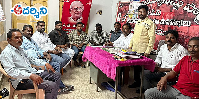 srikalahasti news మహాపాదయాత్ర ను జయప్రదం చేయండి :సిపిఐ