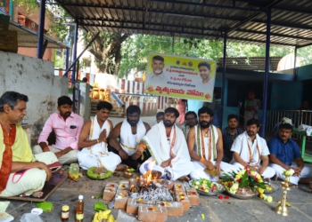 చంద్రబాబు కోసం తిరుపతిలో మృత్యుంజయ హోమం