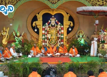 రామ‌నామ‌మే సంజీవ‌ని : ఆచార్య ప్ర‌వా రామ‌కృష్ణ