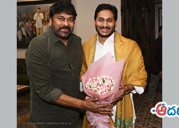 పెద్ద లేదు.. గద్ద లేదు.. ప్రభుత్వ ప్రాపకమే పరమార్థం