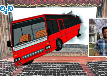 సినిమా టికెట్ పెంచితే దోపిడీ.. బస్ టికెట్ పెంచితే..?