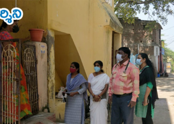 కొవిడ్ నిర్ధారణకు ఇంటింటా సర్వే