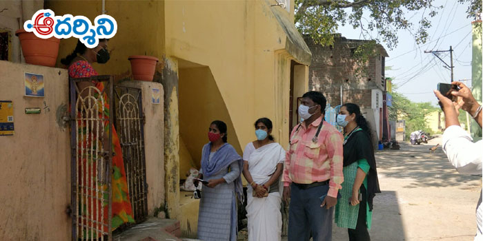 కొవిడ్ నిర్ధారణకు ఇంటింటా సర్వే