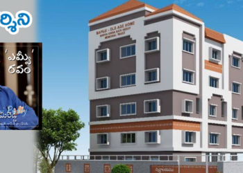 ‘ఎమ్వీ’ రవం : నల్లడబ్బు కుళ్లిపోవాల్సిందే