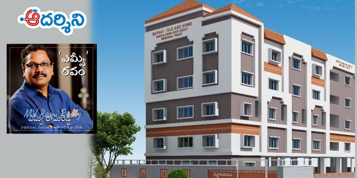 ‘ఎమ్వీ’ రవం : నల్లడబ్బు కుళ్లిపోవాల్సిందే