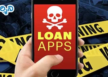 వస్తోంది కదాని.. అప్పుచేస్తే.. ఇక అంతే!