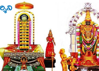 ముక్కంటి ఆలయంలో కరోనా భయం