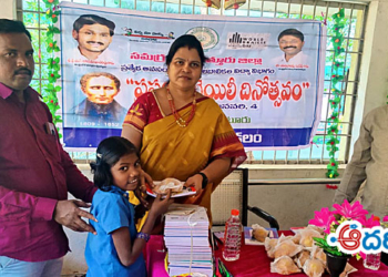 satyavedu news లూయీస్ బ్రెయిలీ జయంతి