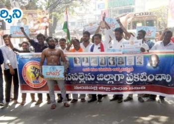 మదనపల్లె జిల్లా కోసం 600 రోజుకు దీక్షలు!