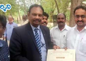 ‘సంకల్ప సేవా సమితి’ రాజారెడ్డికి ప్రశంసాపత్రం