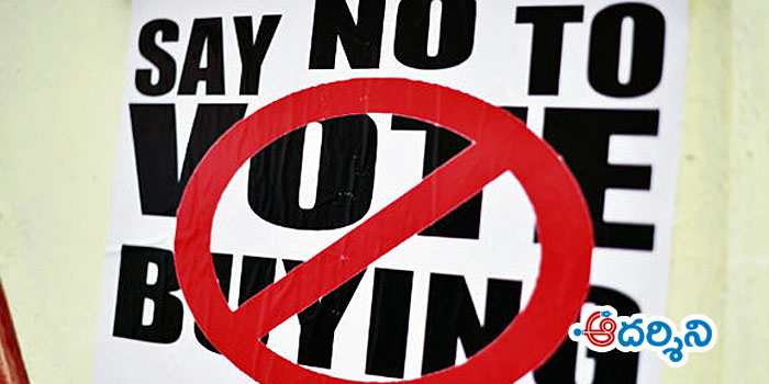 ఓటుకు ‘రేటు’ పెంచారోచ్…!