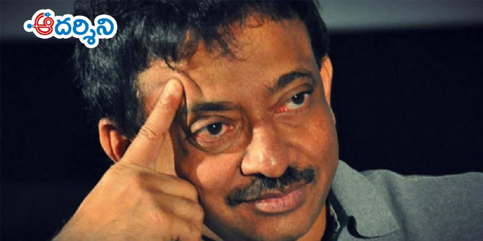 ఆర్జీవి సూచనను ఆచరించే ధైర్యం ఉందా?