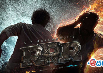 RRR దశాబ్దాల తర్వాత అసలైన మల్టీస్టారర్! ఎలాగంటే?