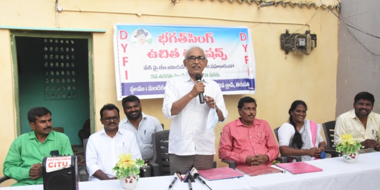 అందరికీ ఉచితంగా చదువు నేర్పాలి: బీవీ రాఘవులు