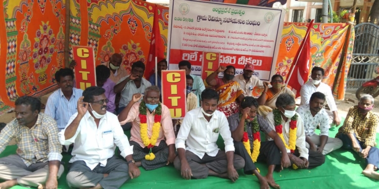 వీఆర్ఏల దీక్షలకు సి ఐ టి యు మద్దతు