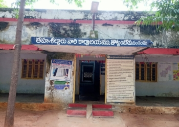 తొట్టంబేడు తహసీల్దారు కార్యాలయంపై ఏసీబీ దాడులు