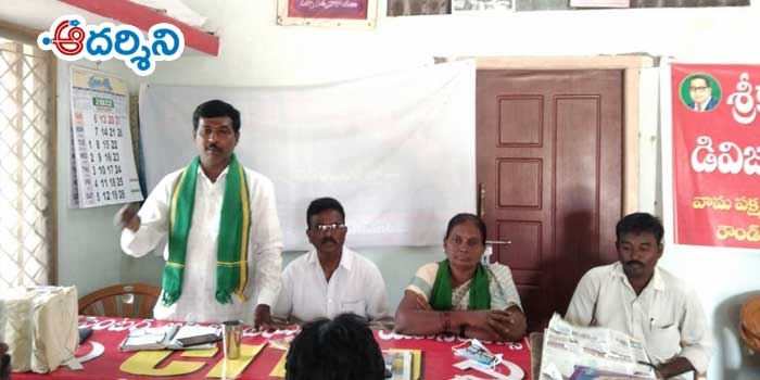వ్యవసాయ సర్వీసులకు మీటర్లు పెట్టొద్దు: దాసరి జనార్ధన్