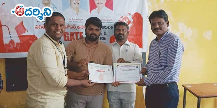 రక్తదానం చేయండి