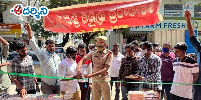 పుస్తకంతో విజ్ఞానం: ఎమ్ఆర్‌పల్లి సిఐ సురేందర్ రెడ్డి