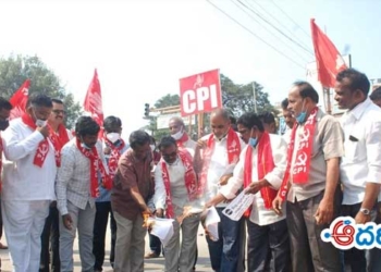 బడ్జెట్ కాపీలను తగలబెట్టిన సిపిఐ, సిపిఎం