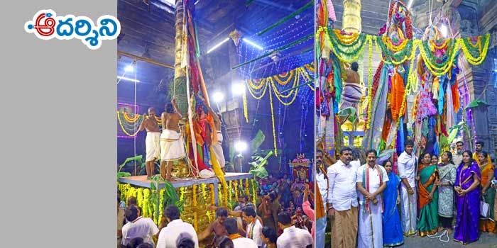 వైభవం.. కైలాసనాథుని ధ్వజారోహణం