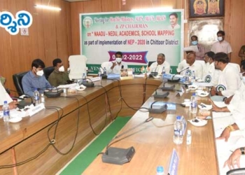 నాణ్యమైన విద్యను అందించడమే ప్రభుత్వ ధ్యేయం