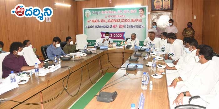 నాణ్యమైన విద్యను అందించడమే ప్రభుత్వ ధ్యేయం