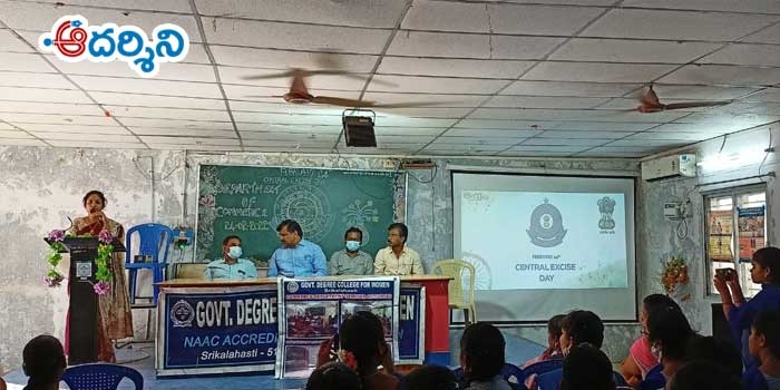ఘనంగా సెంట్రల్ ఎక్సైజ్ దినోత్సవం