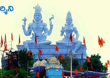 భక్తికి ముక్తినిచ్చే దివ్యక్షేత్రం శ్రీకాళహస్తి