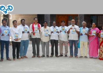 దళిత హక్కుల కోసంపోరాడండి: రామానాయుడు