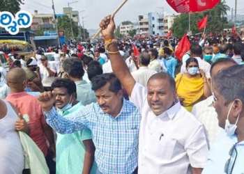 ఛలో విజయవాడలో శ్రీకాళహస్తి నాయకుల నిరసన గళం