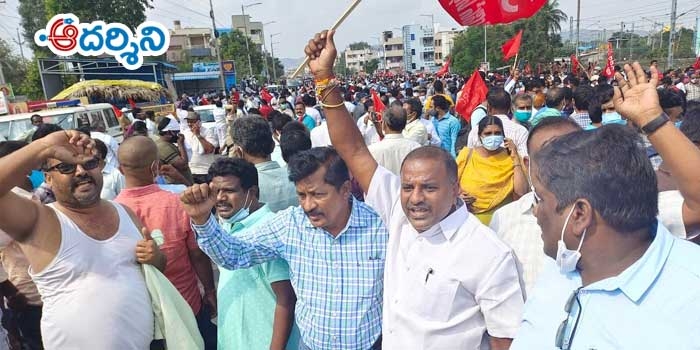 ఛలో విజయవాడలో శ్రీకాళహస్తి నాయకుల నిరసన గళం