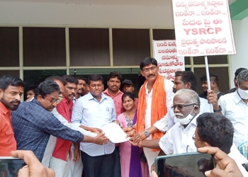 పన్ను వసూళ్ల పేరుతో వేధింపులు మానండి: కాసరం రమేష్