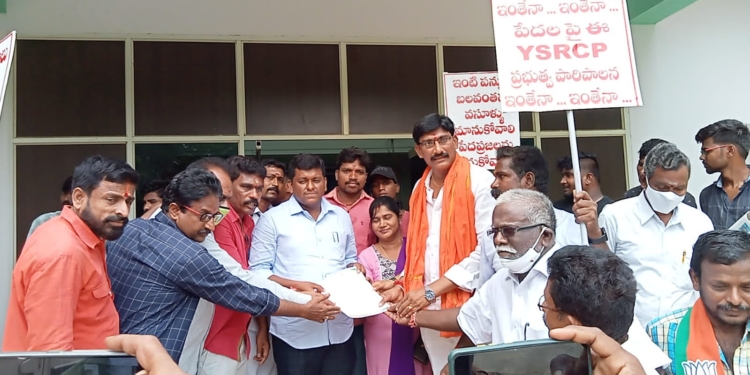 పన్ను వసూళ్ల పేరుతో వేధింపులు మానండి: కాసరం రమేష్