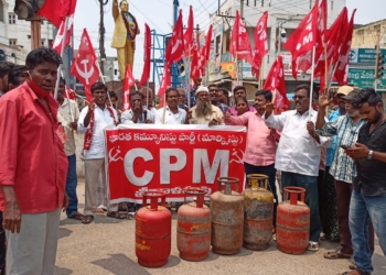 గ్యాస్ ధర తగ్గించండి: వామపక్ష పార్టీలు
