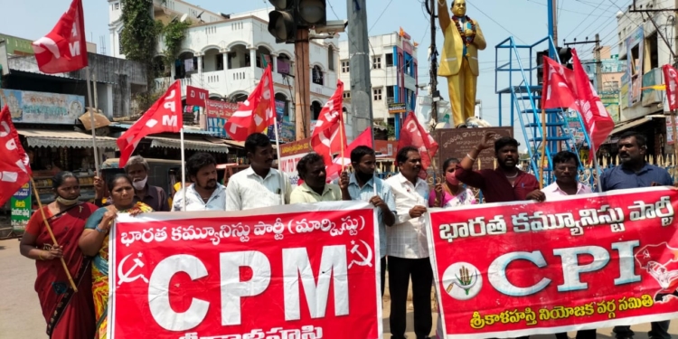 విద్యుత్ చార్జీల ను రద్దు చేయాలి: సిపిఎం, సీపీఐ డిమాండ్