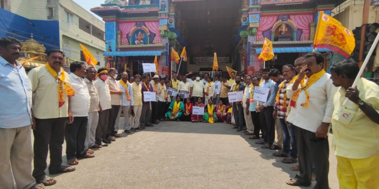 పెంచిన విద్యుత్ చార్జీలు వెంటనే తగ్గించాలి