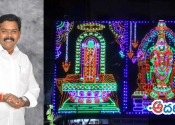 ముక్కంటి ఆలయ ఛైర్మన్ అంజూరు శ్రీను.. నేడే ప్రమాణం