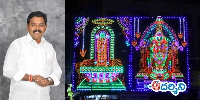 ముక్కంటి ఆలయ ఛైర్మన్ అంజూరు శ్రీను.. నేడే ప్రమాణం