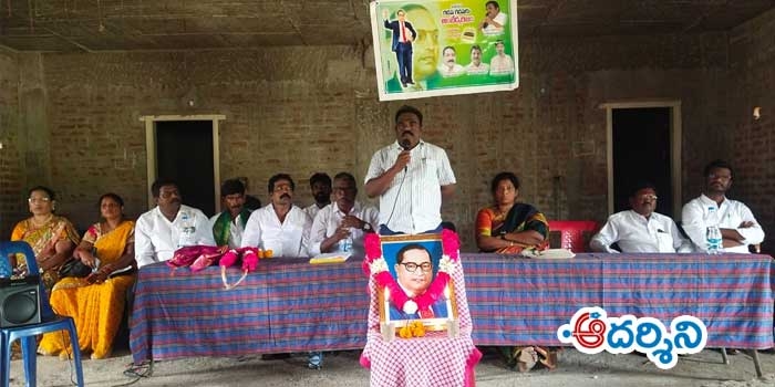 ఇంటింటికి రాజ్యాంగ ఫలాలు అందాలి
