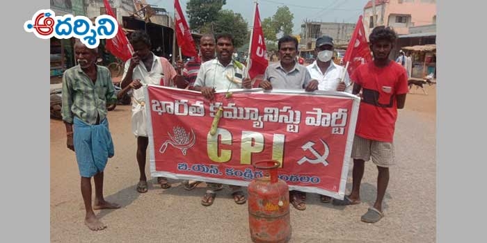 గ్యాస్ ధరలు తగ్గించండి: సీపీఐ నేత కత్తి రవి