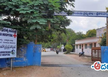 శ్రీకాళహస్తి ఏరియా ఆస్పత్రి తీరు మారదా..?