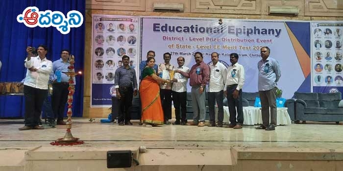 డేటా ఎంట్రీ ఆపరేటర్ కి ప్రశంసలు