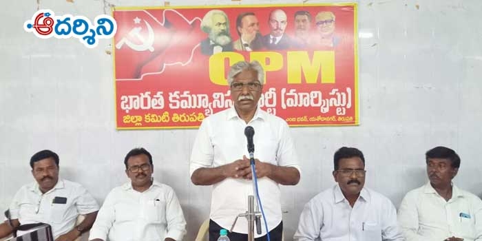 ప్రైవేటీకరణకు వ్యతిరేకంగా పోరాడుదాం: శ్రీనివాసరావు