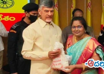 చంద్రబాబుకు ముక్కంటి తీర్థప్రసాదాలు