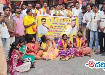 నారా లోకేష్ పై దాడి చేయడం బాధాకరం