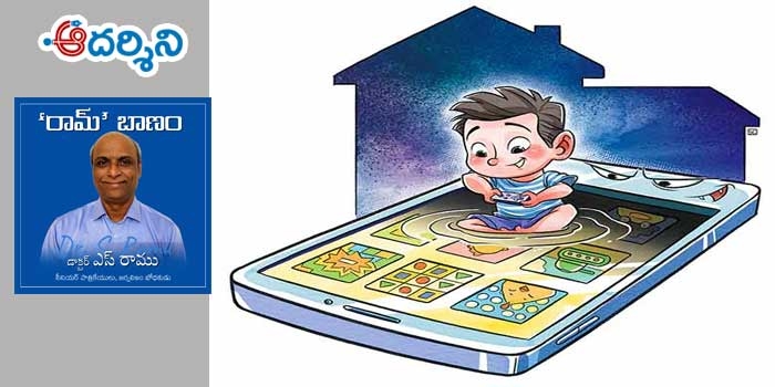 నెట్టే సర్వస్వం.. నుగ్గవుతున్న  బాల్యం!