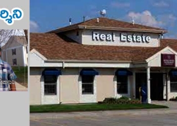 అమెరికాలో ‘రియల్’ వృద్ధి.. జగన్‌కు స్పెషల్ థాంక్స్